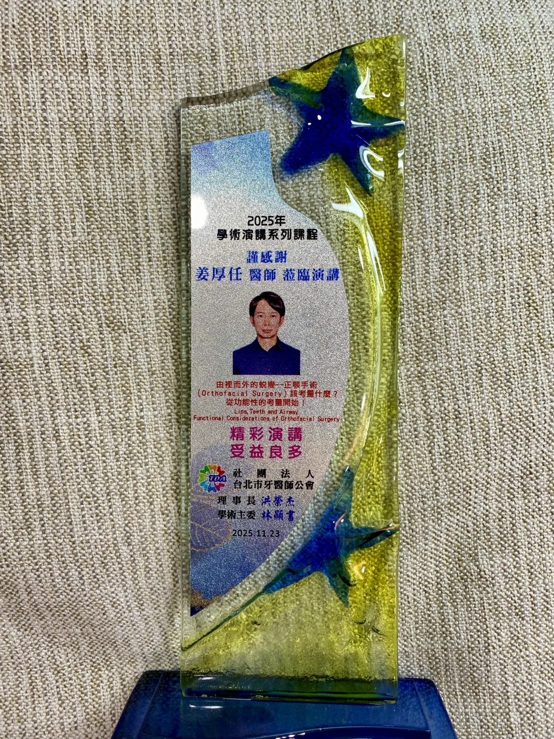 由裡而外的蛻變──正顎手術（Orthofacial Surgery）該考量什麼？