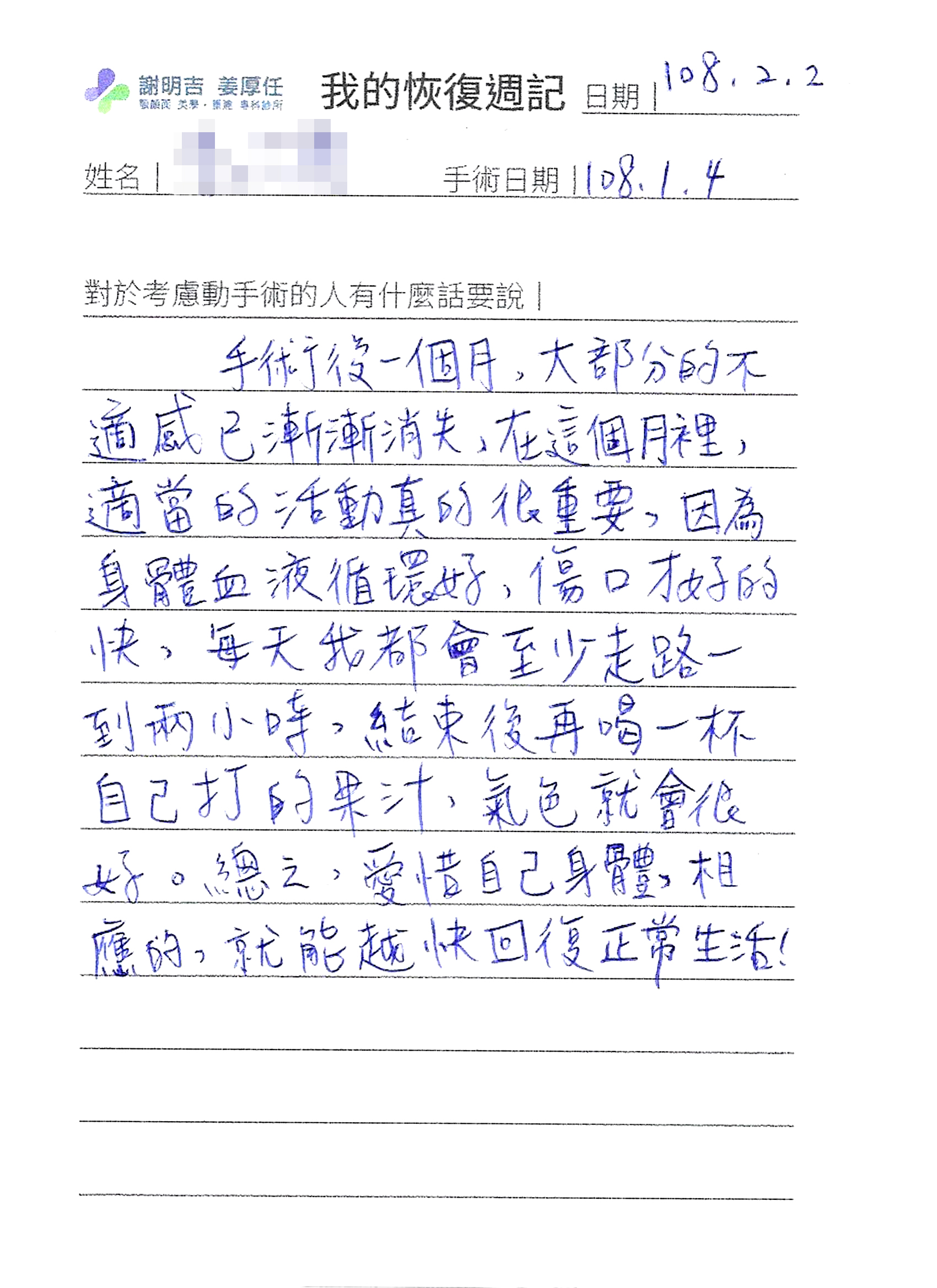 2019-02-02 Forehead cosmetic surgery + 3D customized zygomatic infolding surgery + 3D customized orthognathic surgery photo 2