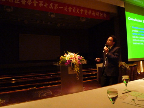 20090830 台灣矯正醫學會年度大會專題演講