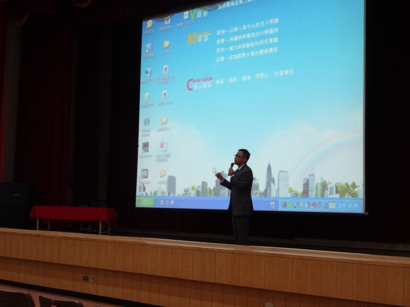 20140504 lecture given in the Wan Fang Hospital