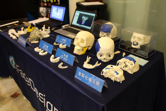 20151204~06 Contemporary Applications of Facial Skeletal Surgery photo 2