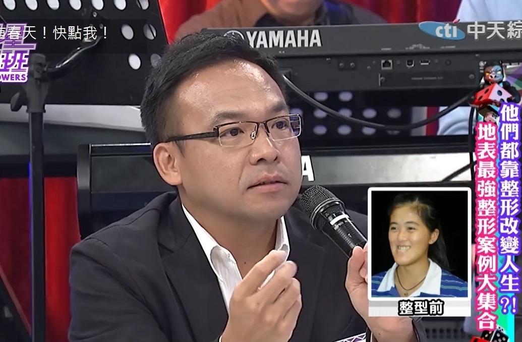謝明吉醫師受邀「小明星大跟班」他們都靠整形改變人生？！地表最強整形案例大集合