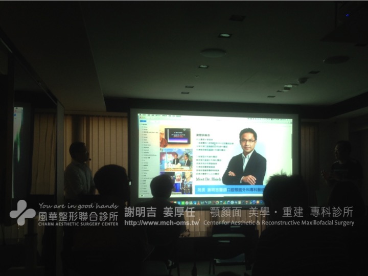 2016-06-19全方位/高效率矯正治療（Dr. Hsieh） In-N-Out the BITE:From TMJ/Airway to Profile (Dr. Scott Jiang）