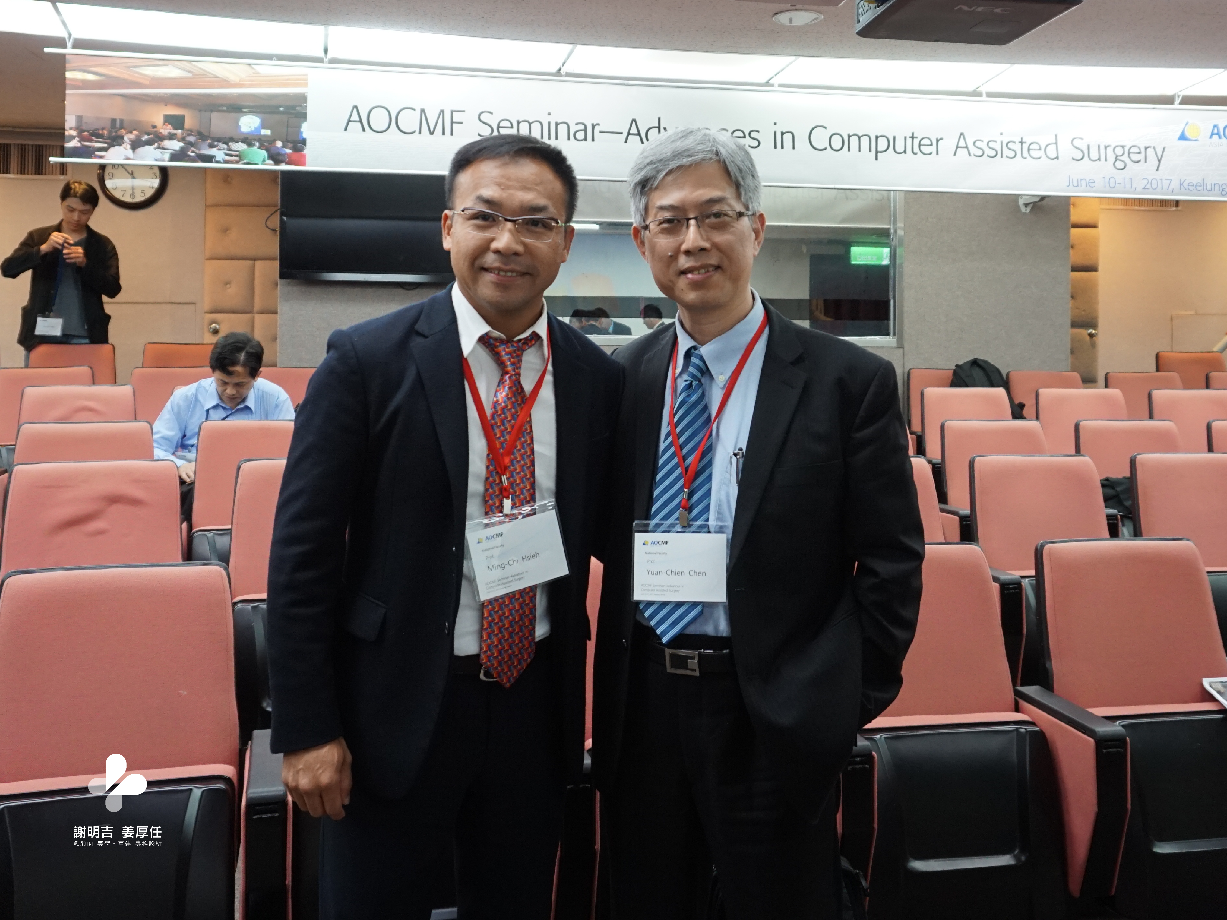 2017-06-11 AOCMF Seminar—Advances in Computer Assisted Surgery 台灣顱顏學會電腦輔助顱顏手術研討會 相关照片 1