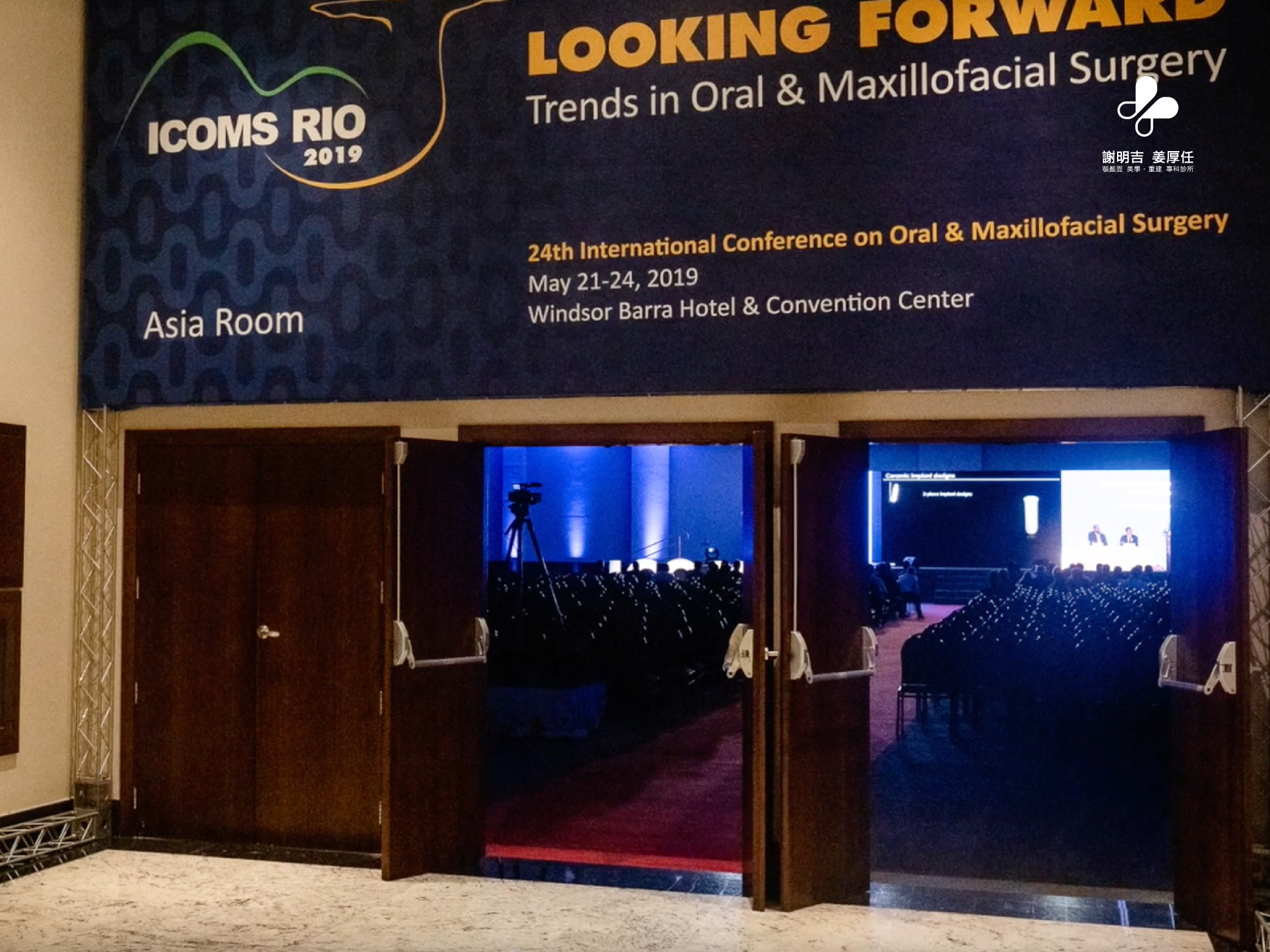 2019-05-25 INTERNATIONAL ASSOCIATION OF ORAL AND MAXILLOFACIAL SURGEONS — ICOMS RIO 2019 — AESTHETIC OCCIPUT AUGMENTATION USING  CAD-CAM PREFABRICATED CUSTOMIZED POLYMETHYLMETHACRYLATE IMPLANT 相关照片 1