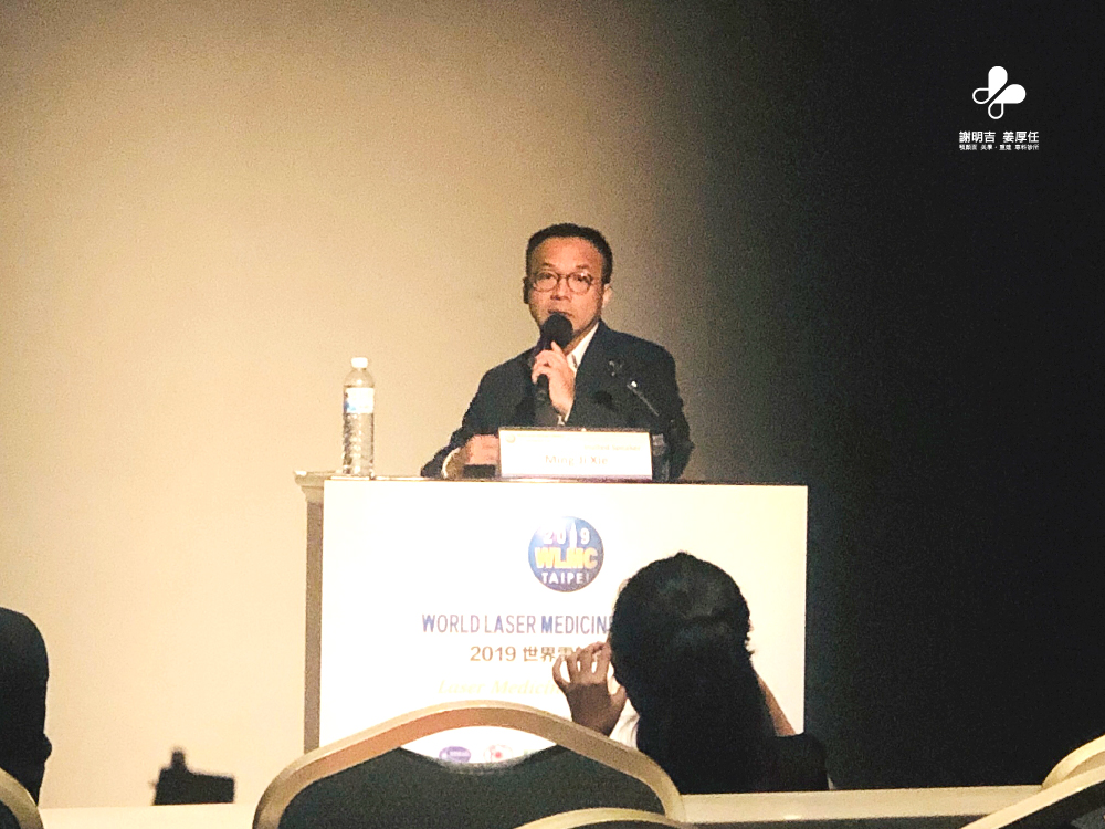 2019-06-30 World Laser Medicine Congress—WLMC 2019 photo 1