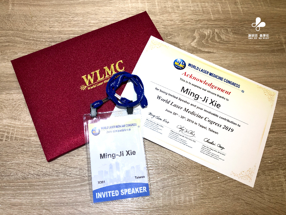 2019-06-30 World Laser Medicine Congress—WLMC 2019 photo 3