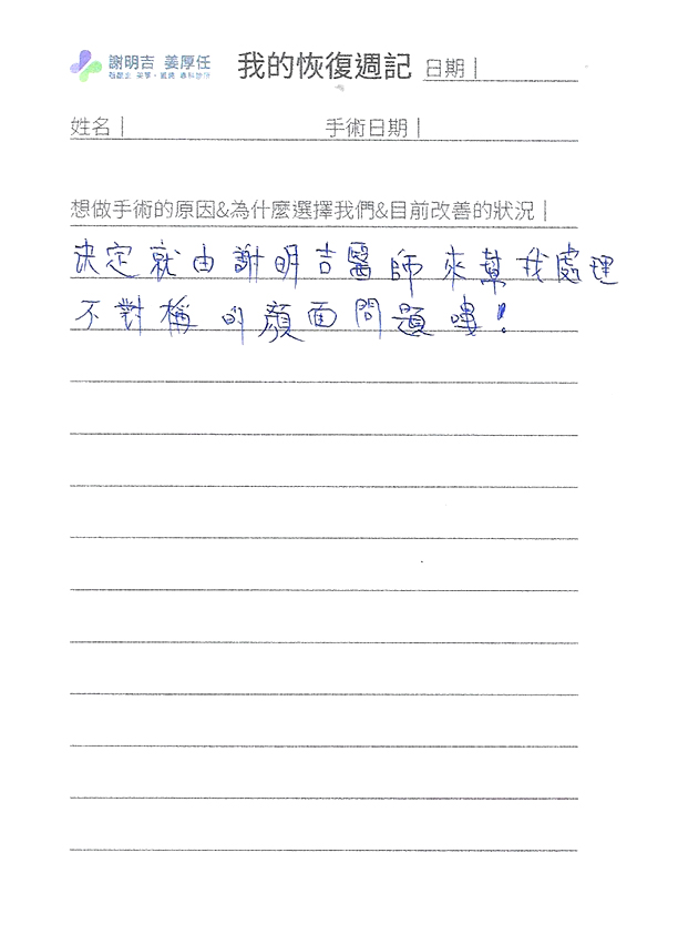 2019-10-26 3D Customized Zygomatic Inward Reduction Surgery + Chin V-Line Bone Reduction Surgery photo 5