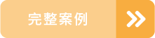 2020-06-08 3D customized orthognathic surgery photo 4