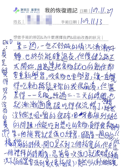2020-12-18 下眼眶骨植入手術＋3D客製化顴骨內折手術＋3D客製化正顎手術 相關照片 2