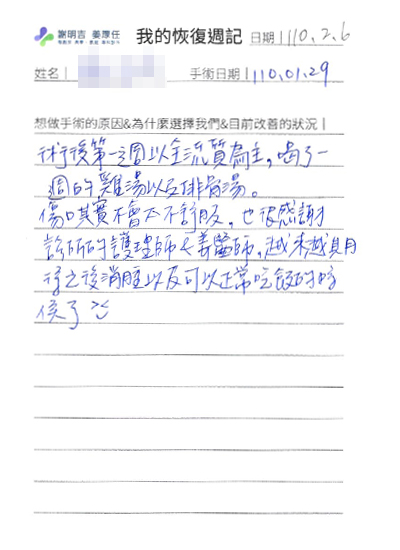 2021-02-24 3D customized orthognathic surgery photo 3