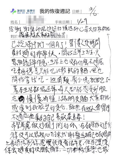 2021-03-06 3D客制化正颚手术(之一) 相关照片 1