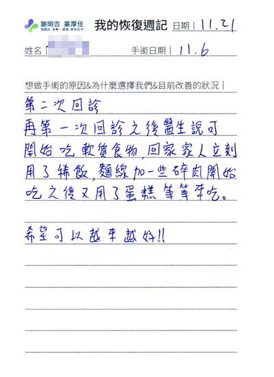 2021-01-04 3D customized orthognathic surgery (Part 2) photo 1