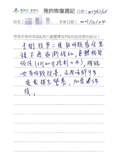2022-01-22 3D客製化正顎手術 相關照片 2