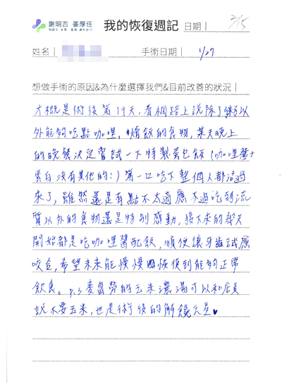 2022-03-26 3D customized orthognathic surgery photo 2