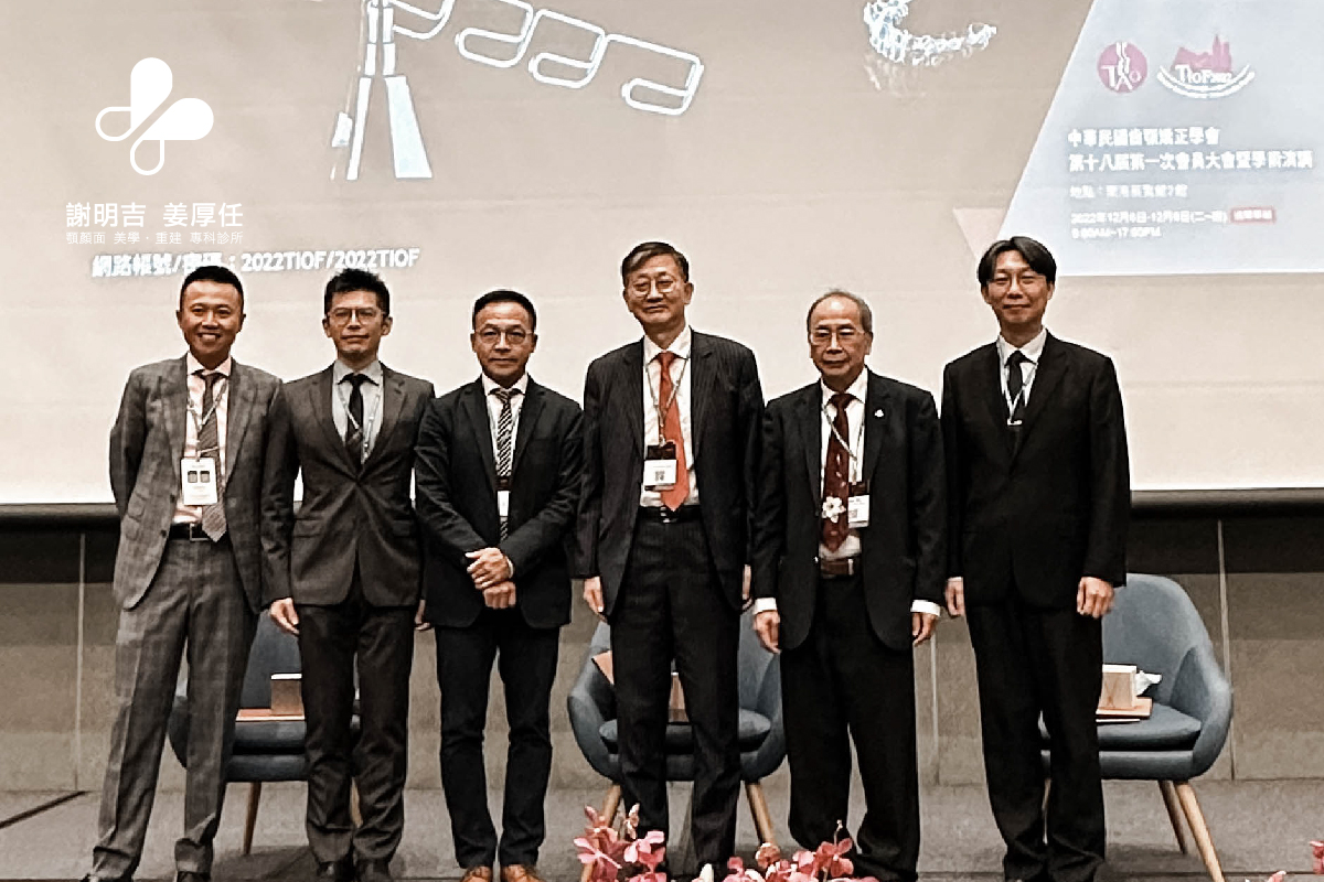 2022-12-06 掩飾性牙齒矯正治療後臉型不滿意的補救性美容正顎手術 相關照片 2