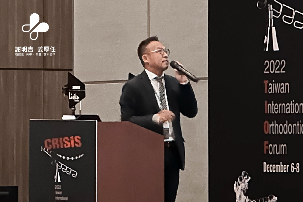 2022-12-06 掩飾性牙齒矯正治療後臉型不滿意的補救性美容正顎手術 相關照片 3