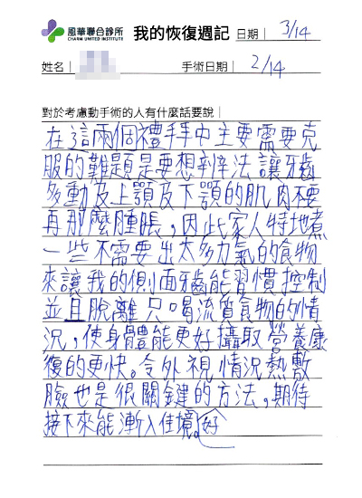2023-03-14 3D customized lower orbital bone implant surgery + 3D customized orthognathic surgery photo 1