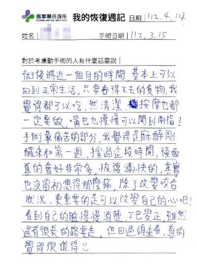2023-04-14 3D customized lower orbital bone implant surgery + 3D customized orthognathic surgery photo 1