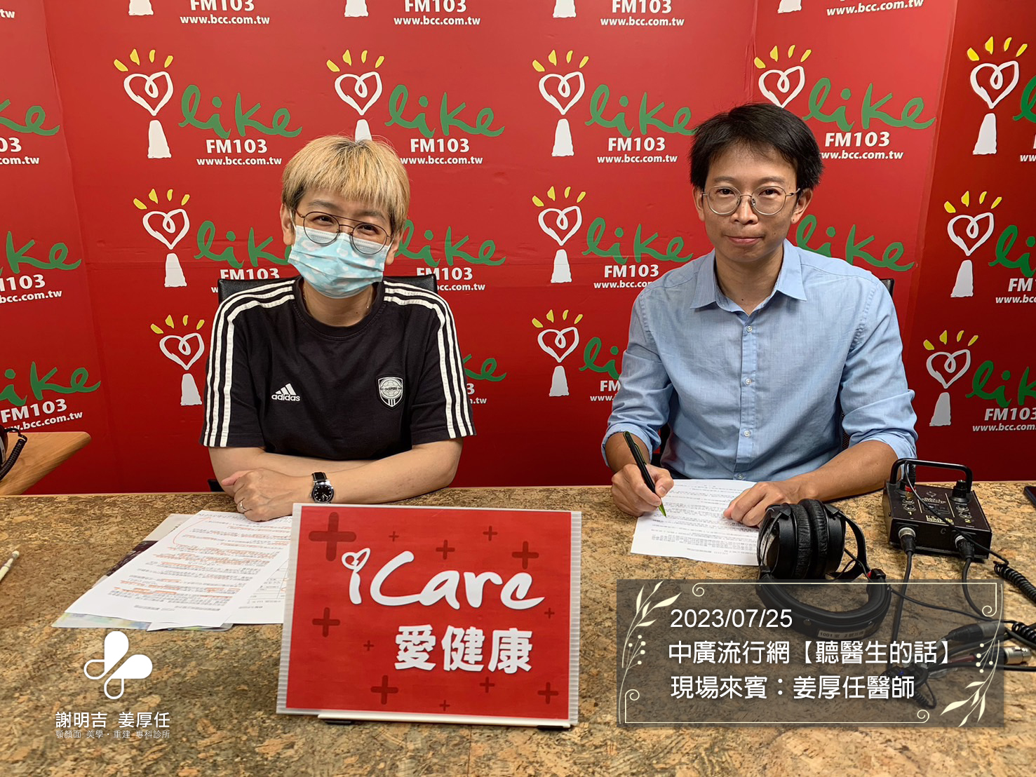 哪些人需要做正顎手術？沒法咬東西當心顳顎關節炎！