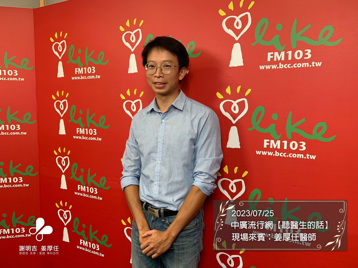 哪些人需要做正顎手術？沒法咬東西當心顳顎關節炎！ 相關照片 1
